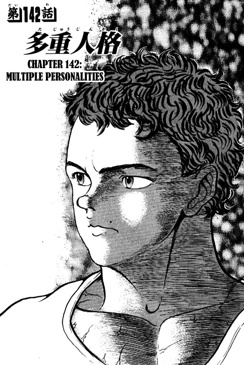 Read Grappler Baki en Manga Online
