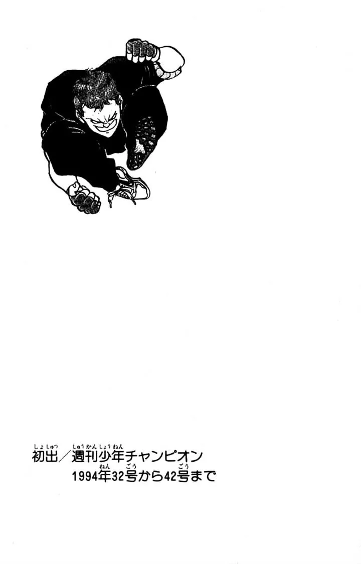 Read Grappler Baki en Manga Online
