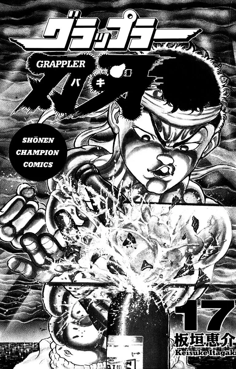 Read Grappler Baki en Manga Online