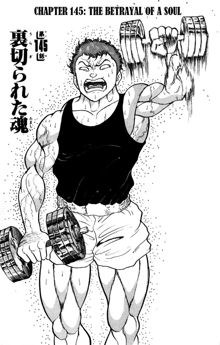 Read Grappler Baki en Manga Online