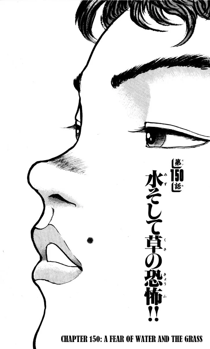 Read Grappler Baki en Manga Online