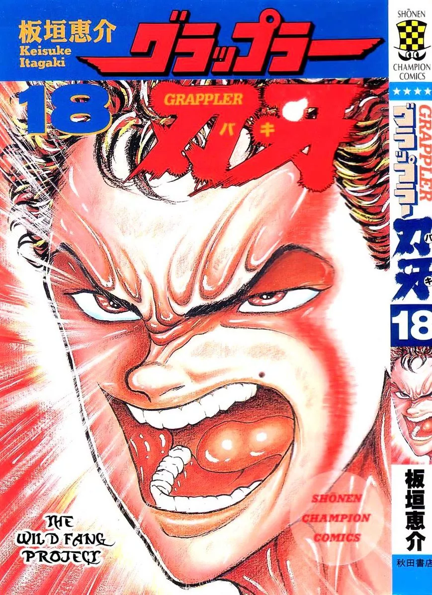 Read Grappler Baki en Manga Online
