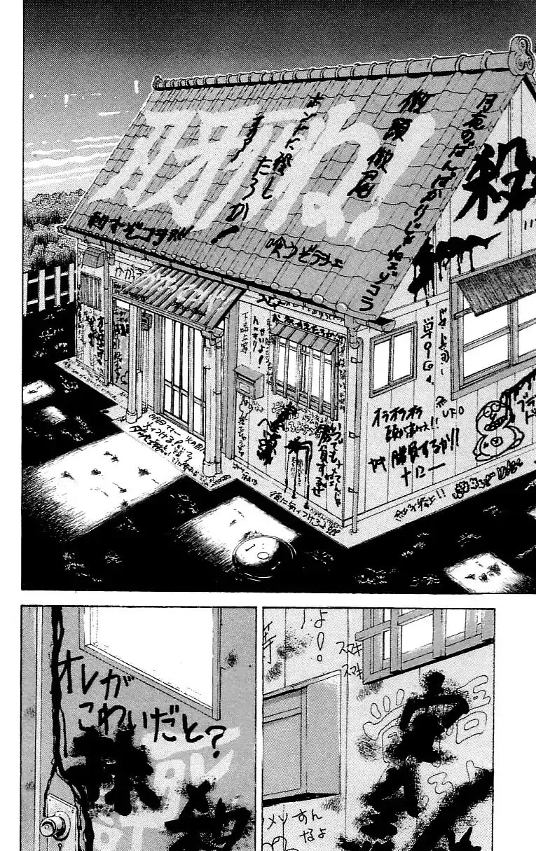 Read Grappler Baki en Manga Online