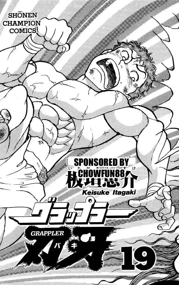 Read Grappler Baki en Manga Online