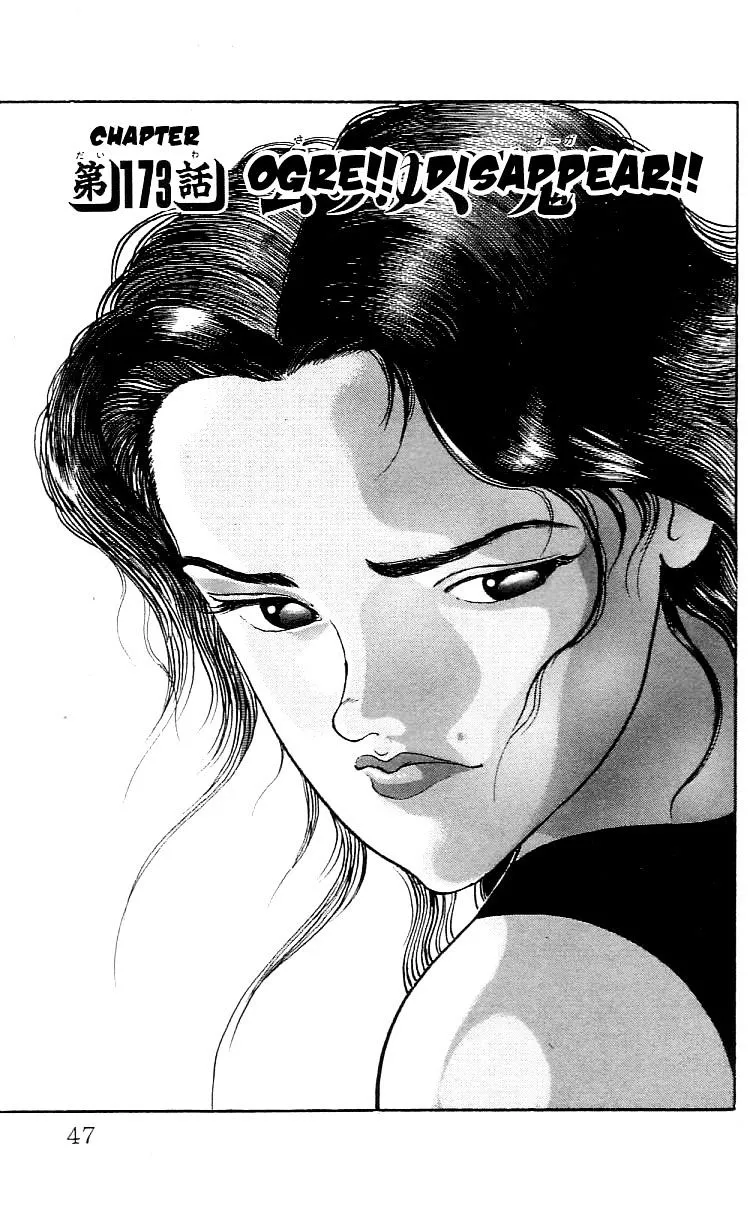 Read Grappler Baki en Manga Online