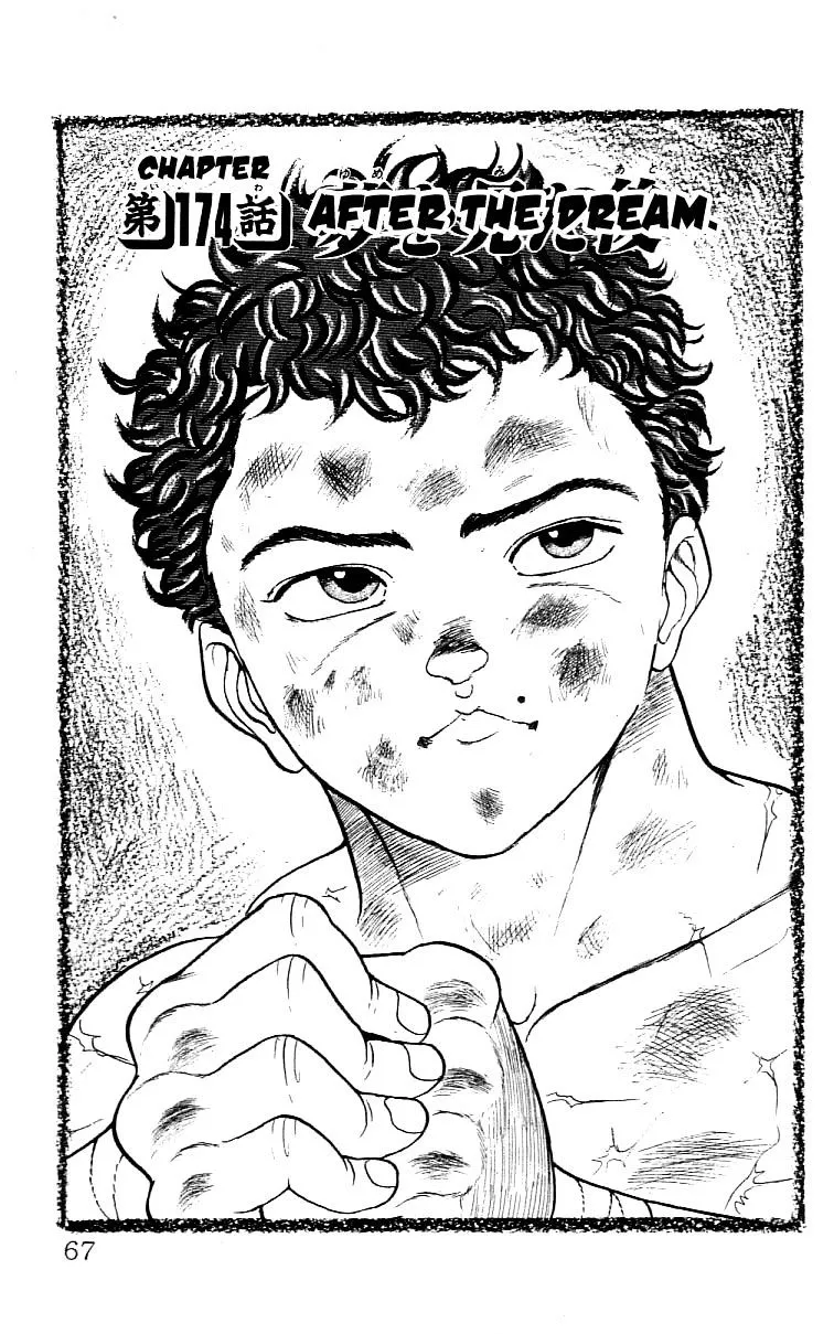 Read Grappler Baki en Manga Online