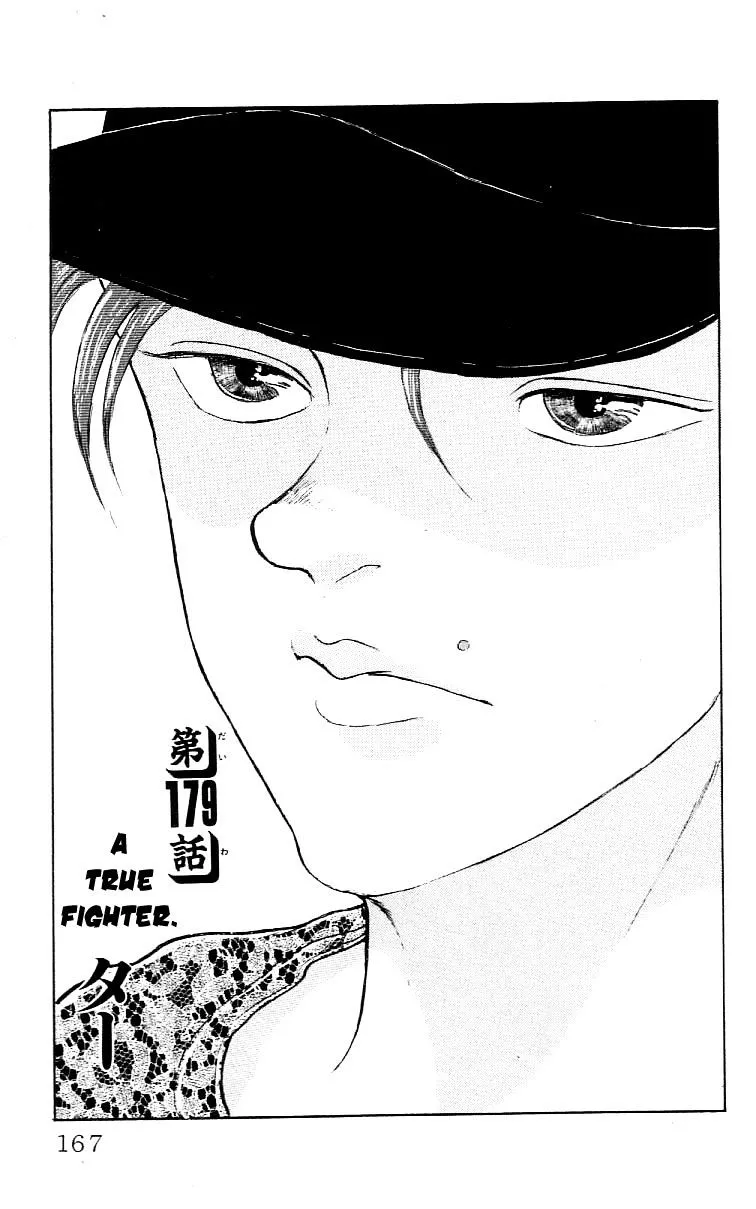 Read Grappler Baki en Manga Online