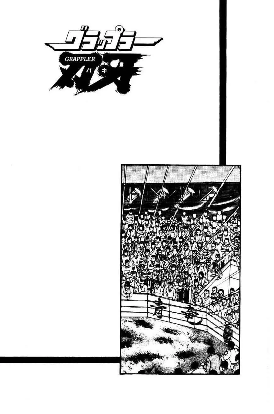 Read Grappler Baki en Manga Online