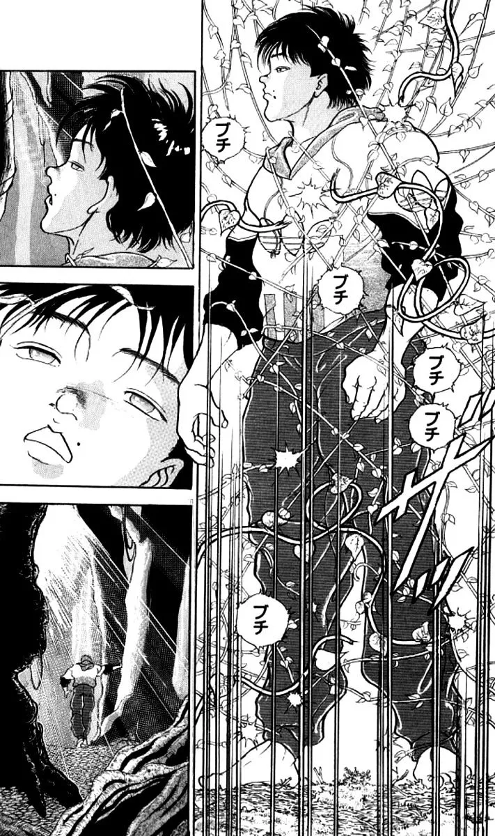 Read Grappler Baki en Manga Online