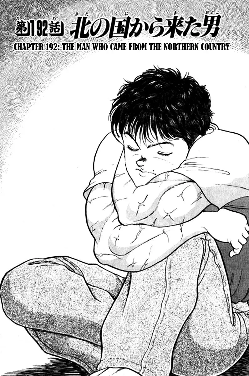 Read Grappler Baki en Manga Online