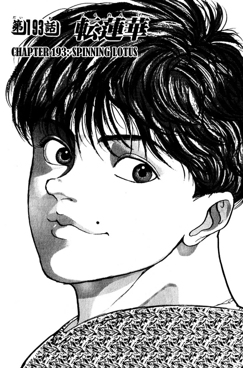 Read Grappler Baki en Manga Online
