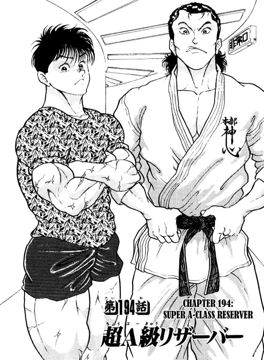 Read Grappler Baki en Manga Online