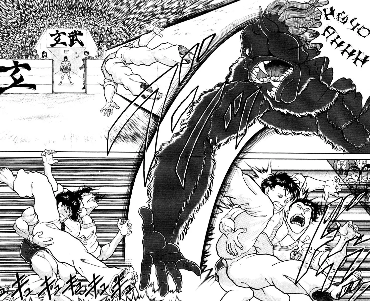 Read Grappler Baki en Manga Online