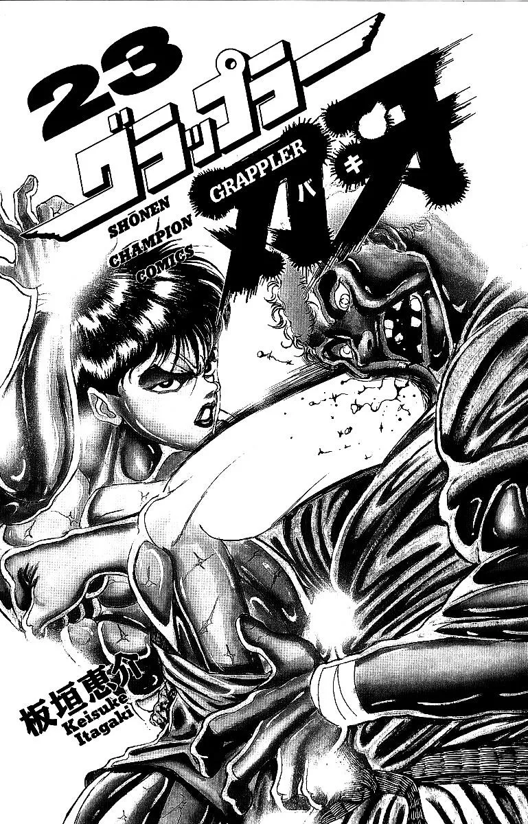Read Grappler Baki en Manga Online