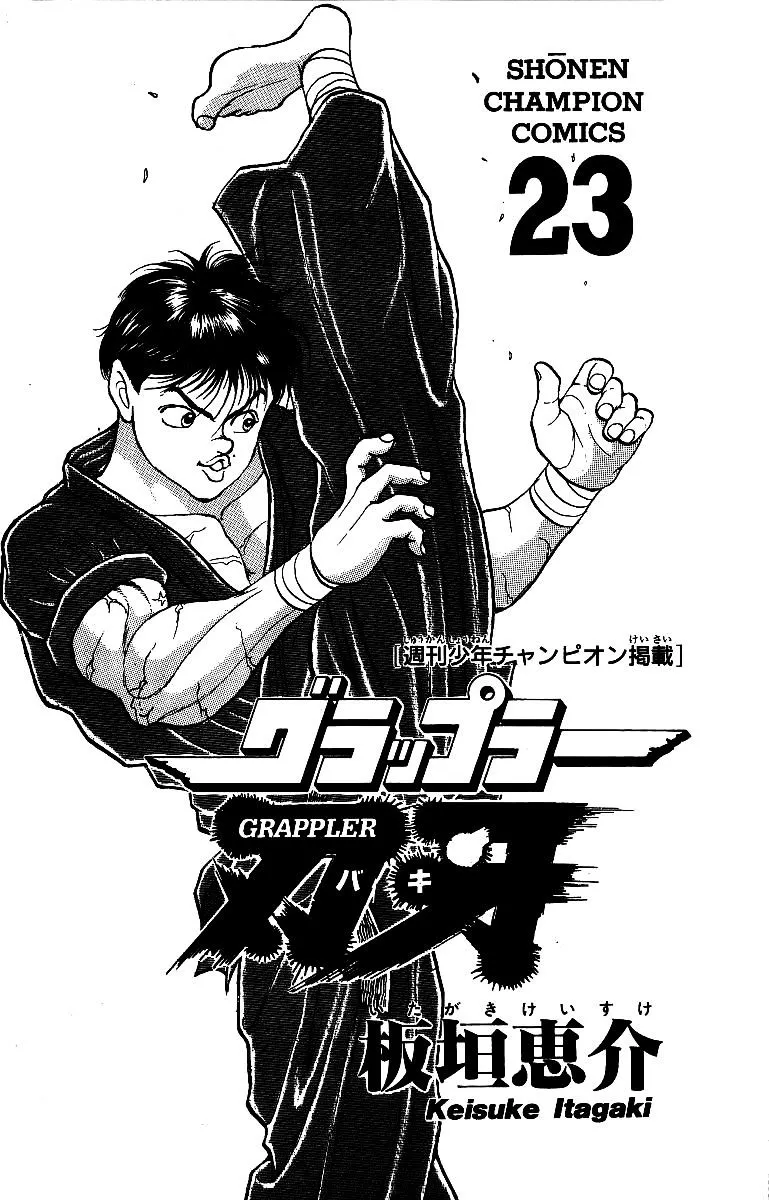 Read Grappler Baki en Manga Online