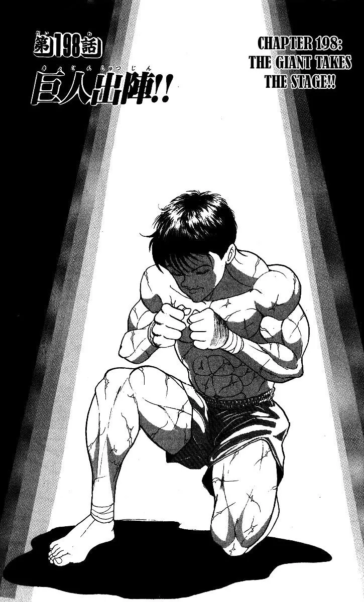 Read Grappler Baki en Manga Online