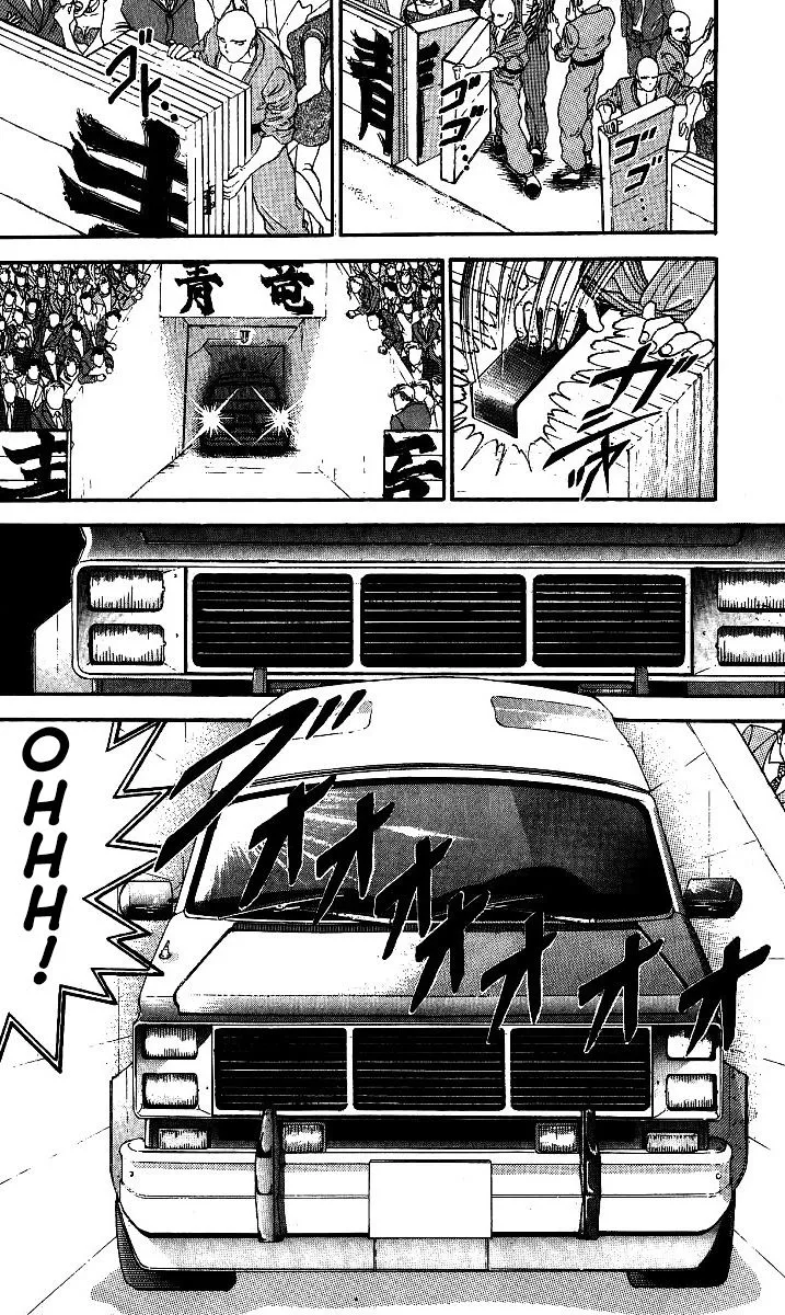 Read Grappler Baki en Manga Online