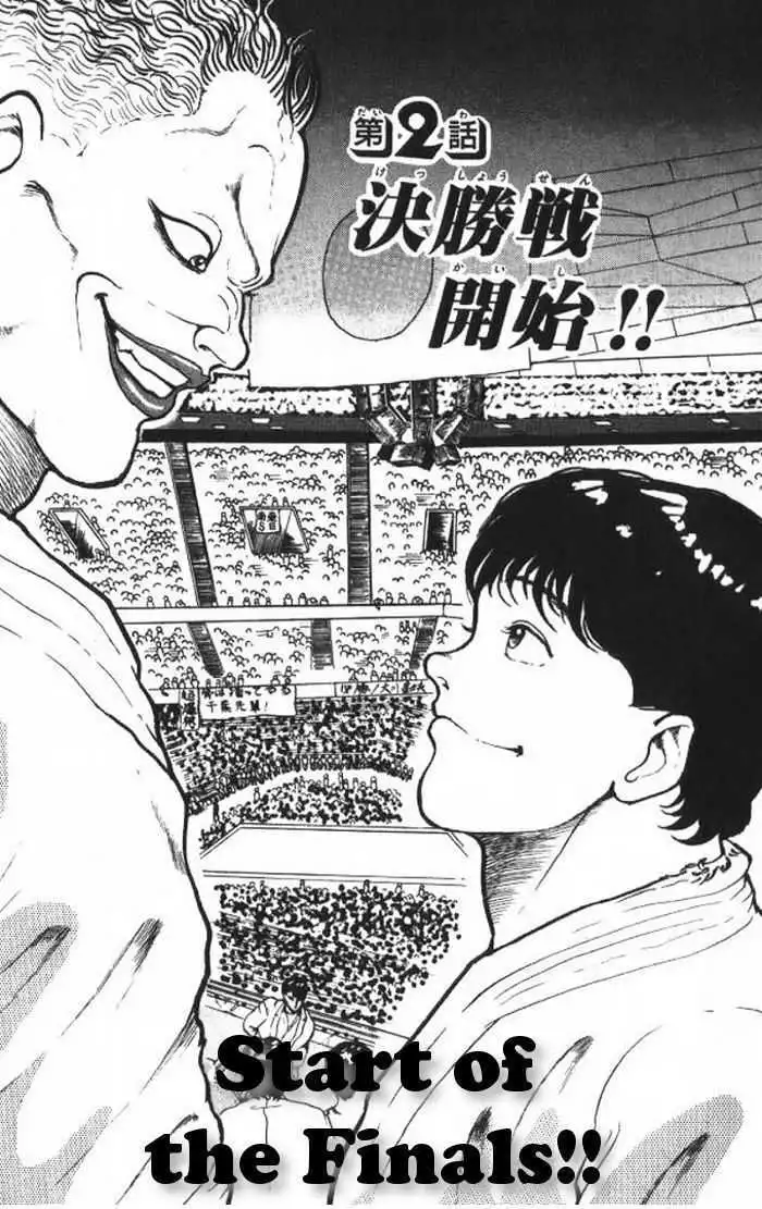 Read Grappler Baki en Manga Online
