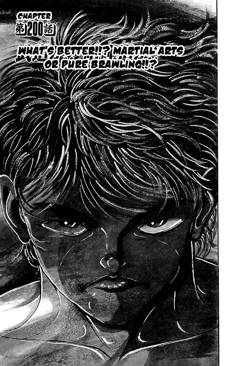 Read Grappler Baki en Manga Online