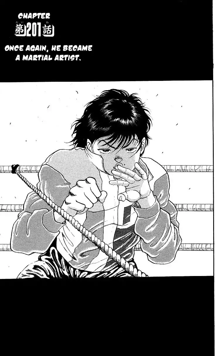 Read Grappler Baki en Manga Online