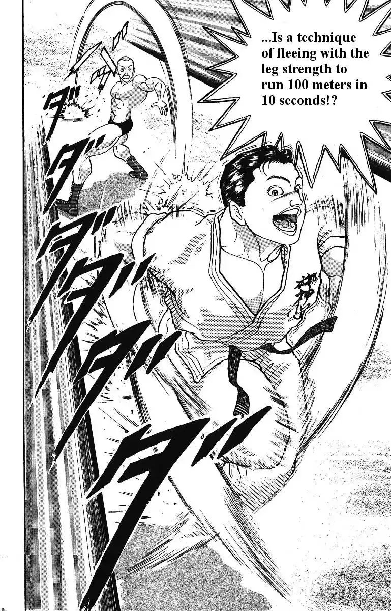 Read Grappler Baki en Manga Online