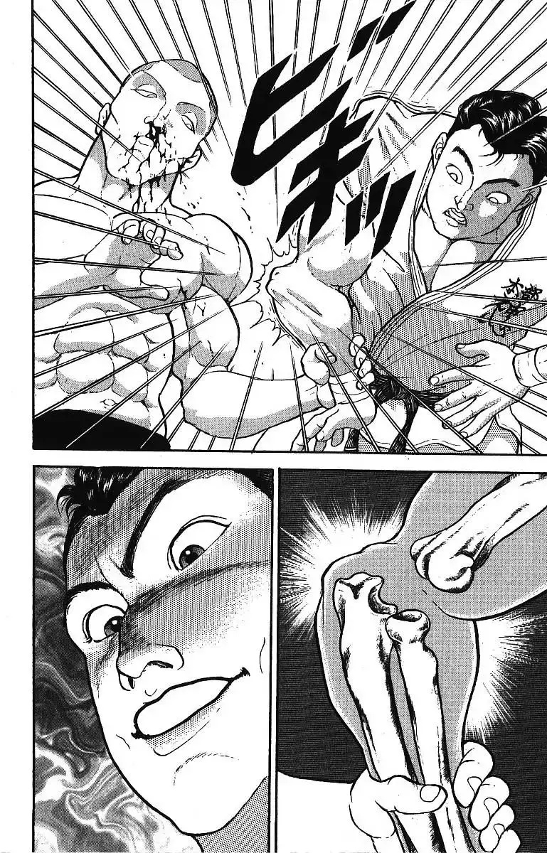 Read Grappler Baki en Manga Online