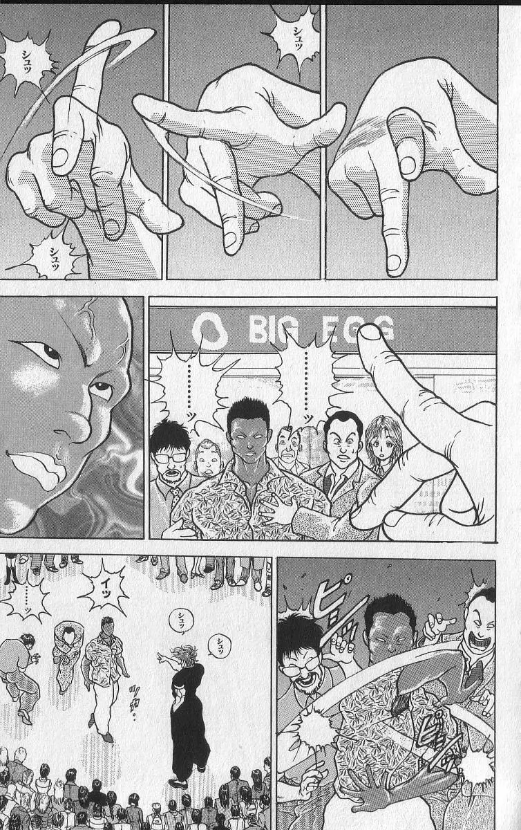Read Grappler Baki en Manga Online