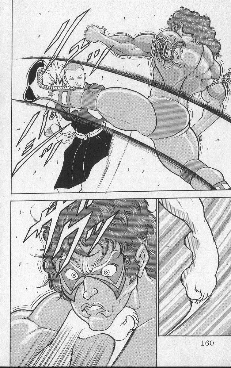 Read Grappler Baki en Manga Online