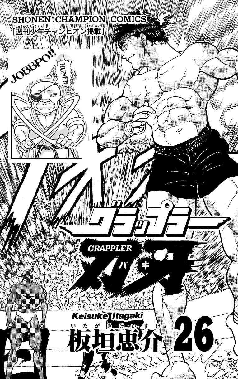 Read Grappler Baki en Manga Online