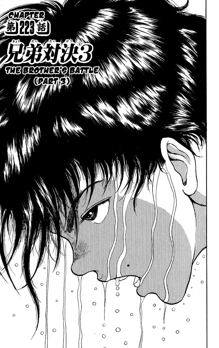 Read Grappler Baki en Manga Online