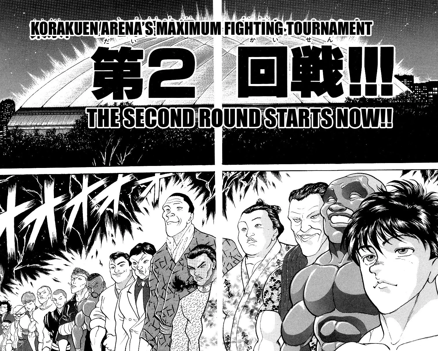 Read Grappler Baki en Manga Online