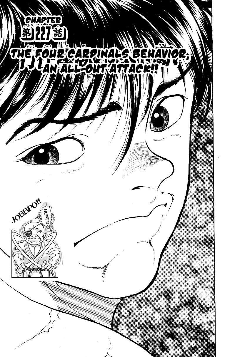 Read Grappler Baki en Manga Online
