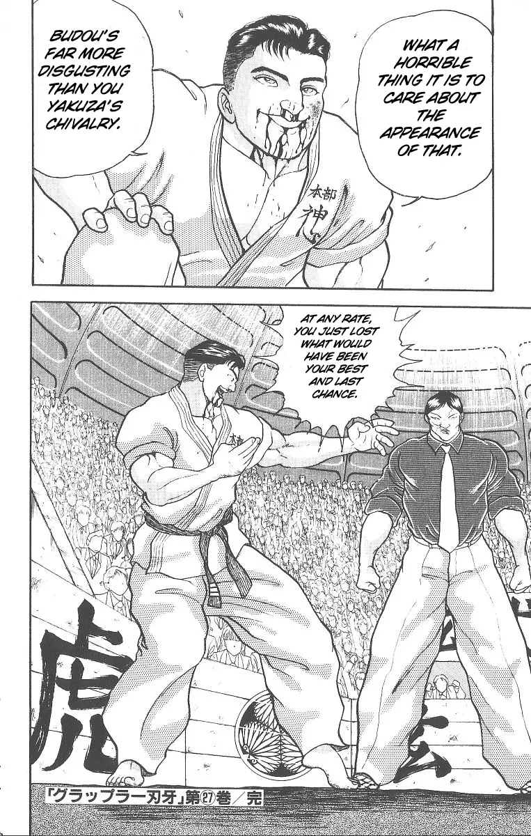 Read Grappler Baki en Manga Online