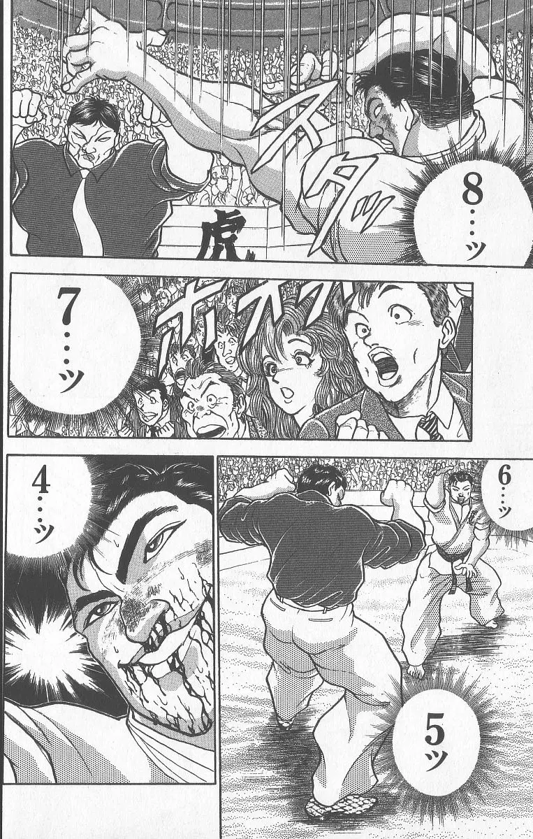 Read Grappler Baki en Manga Online