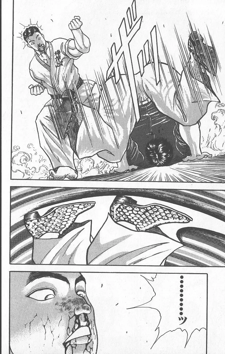 Read Grappler Baki en Manga Online