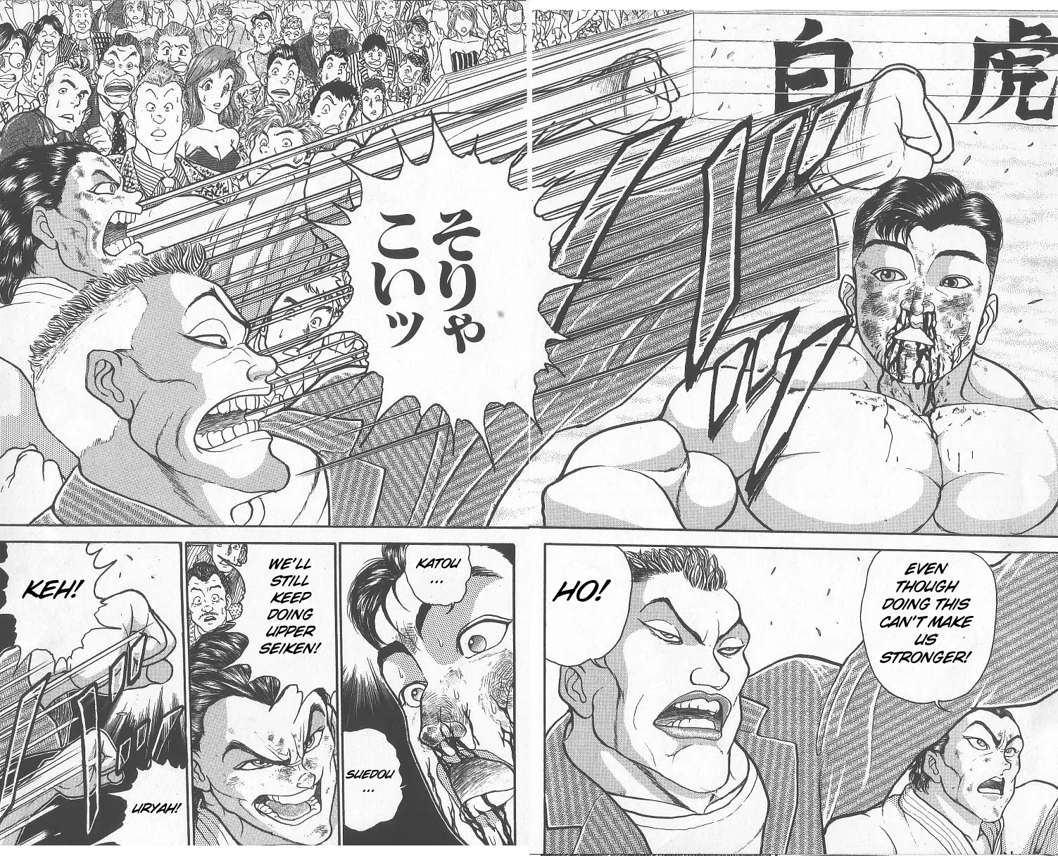 Read Grappler Baki en Manga Online