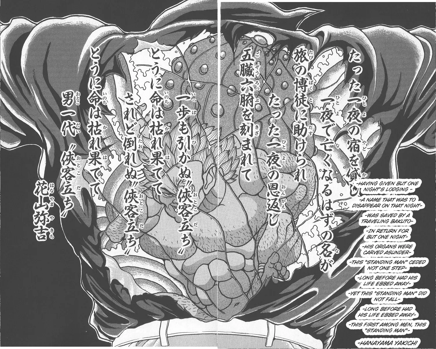 Read Grappler Baki en Manga Online