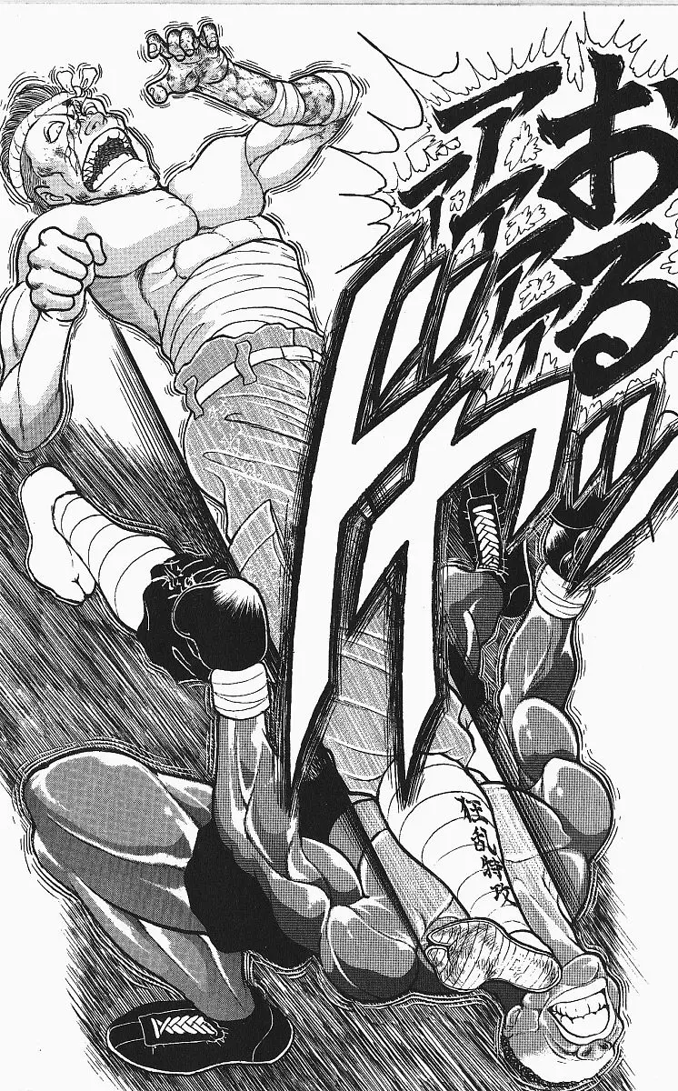 Read Grappler Baki en Manga Online