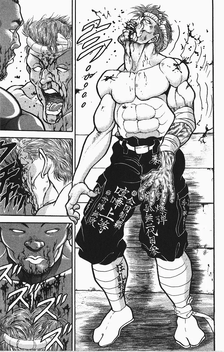 Read Grappler Baki en Manga Online