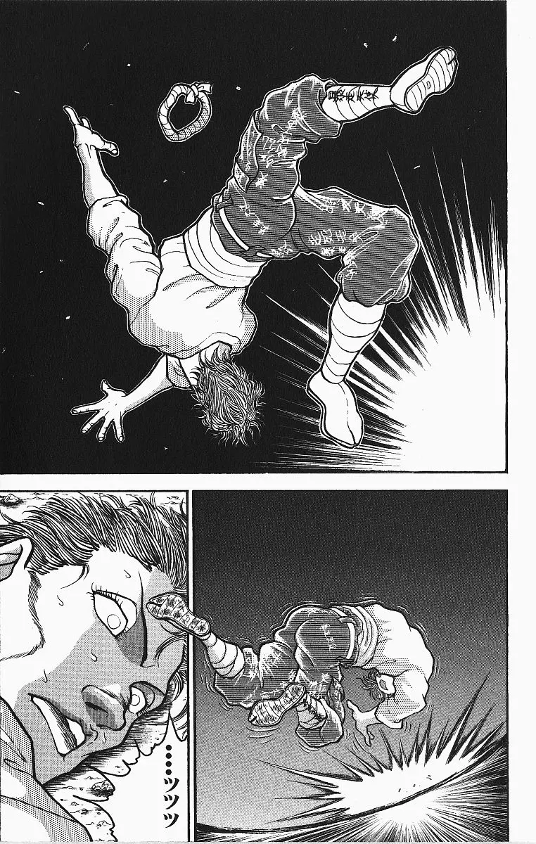Read Grappler Baki en Manga Online