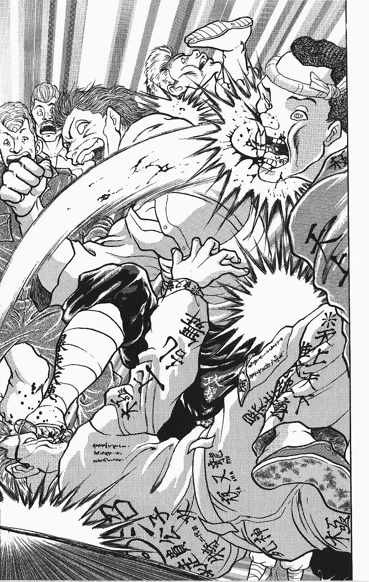 Read Grappler Baki en Manga Online