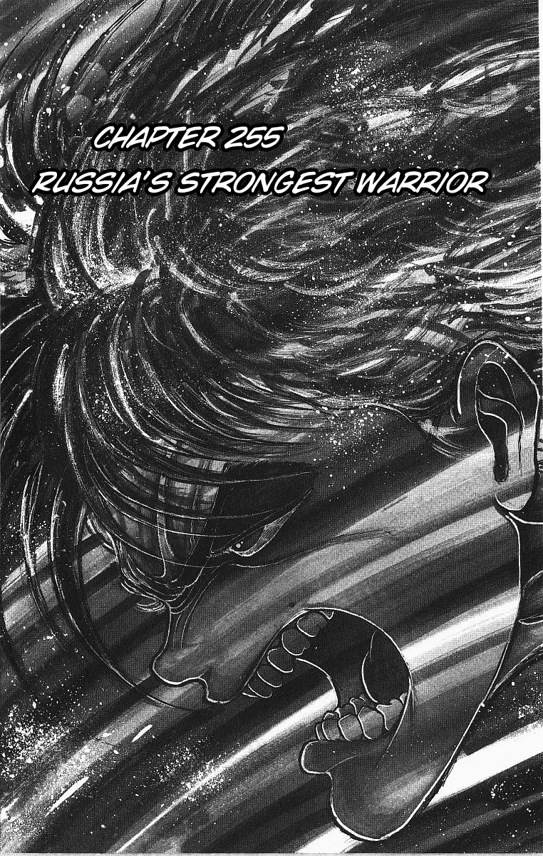 Read Grappler Baki en Manga Online