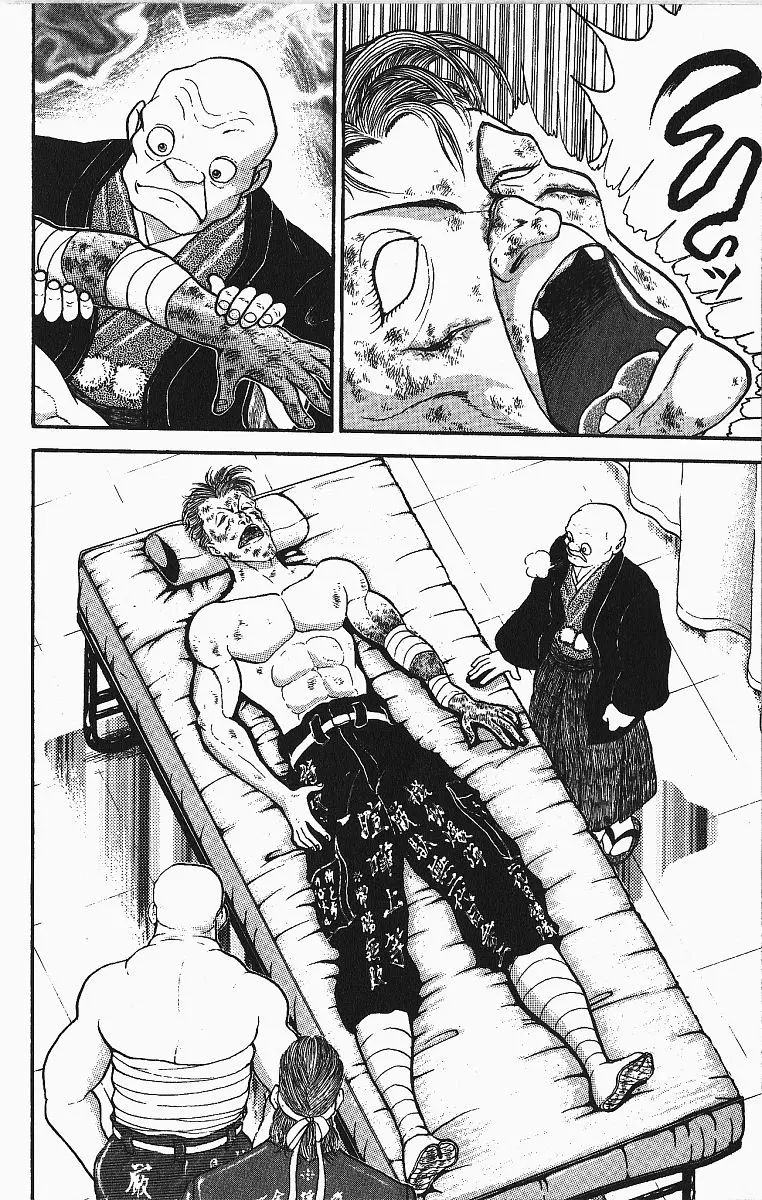 Read Grappler Baki en Manga Online