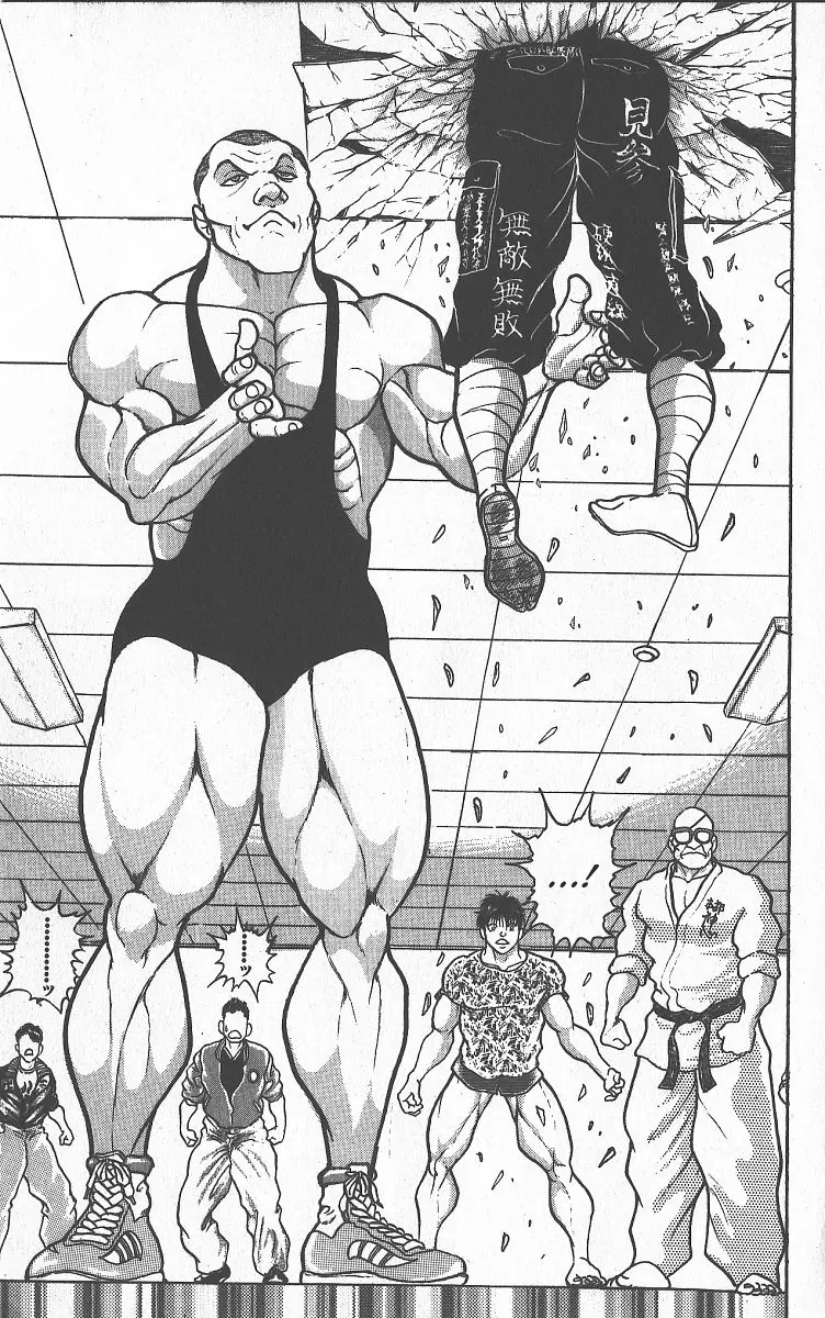 Read Grappler Baki en Manga Online