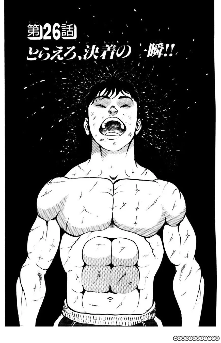 Read Grappler Baki en Manga Online