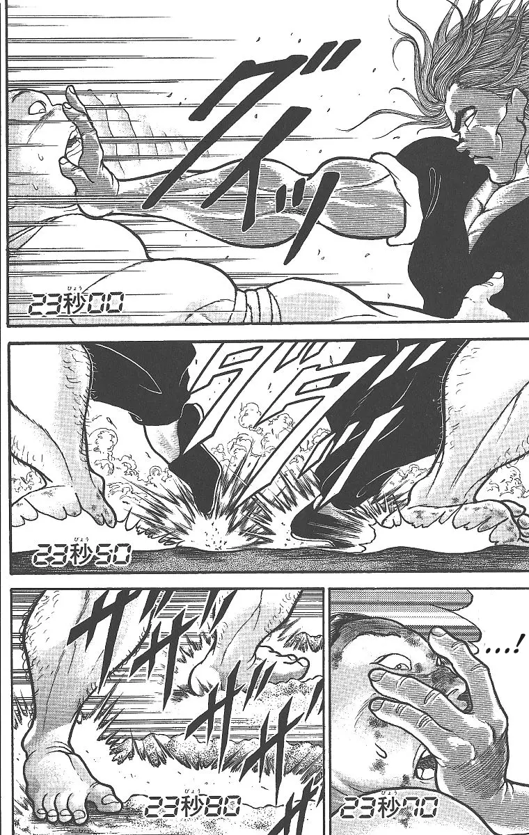 Read Grappler Baki en Manga Online