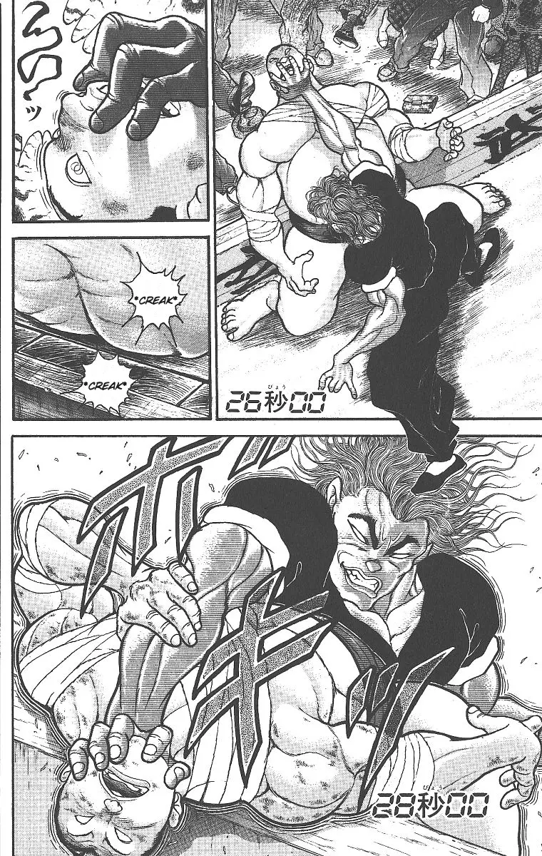Read Grappler Baki en Manga Online