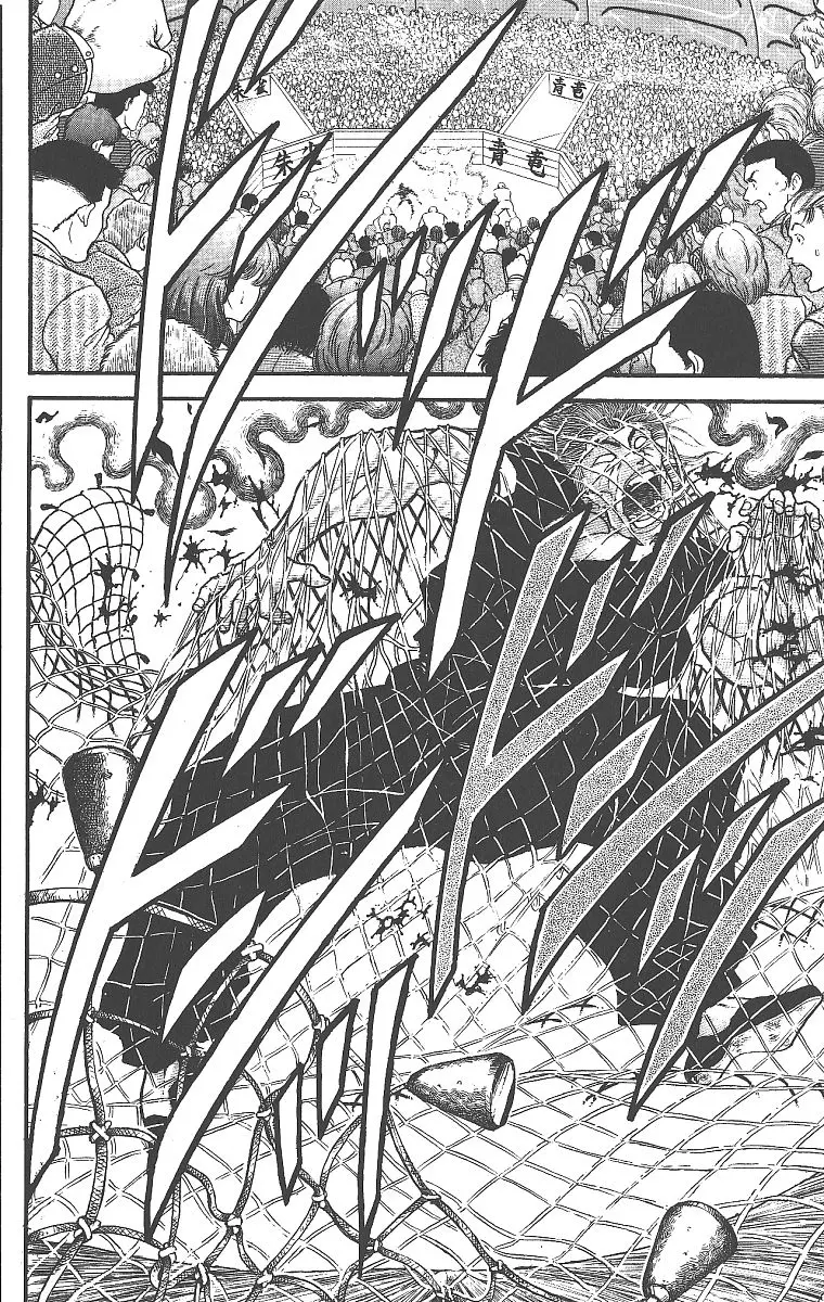 Read Grappler Baki en Manga Online