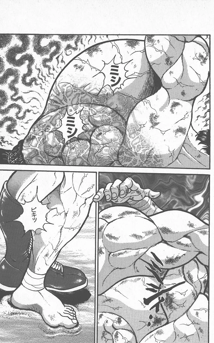 Read Grappler Baki en Manga Online