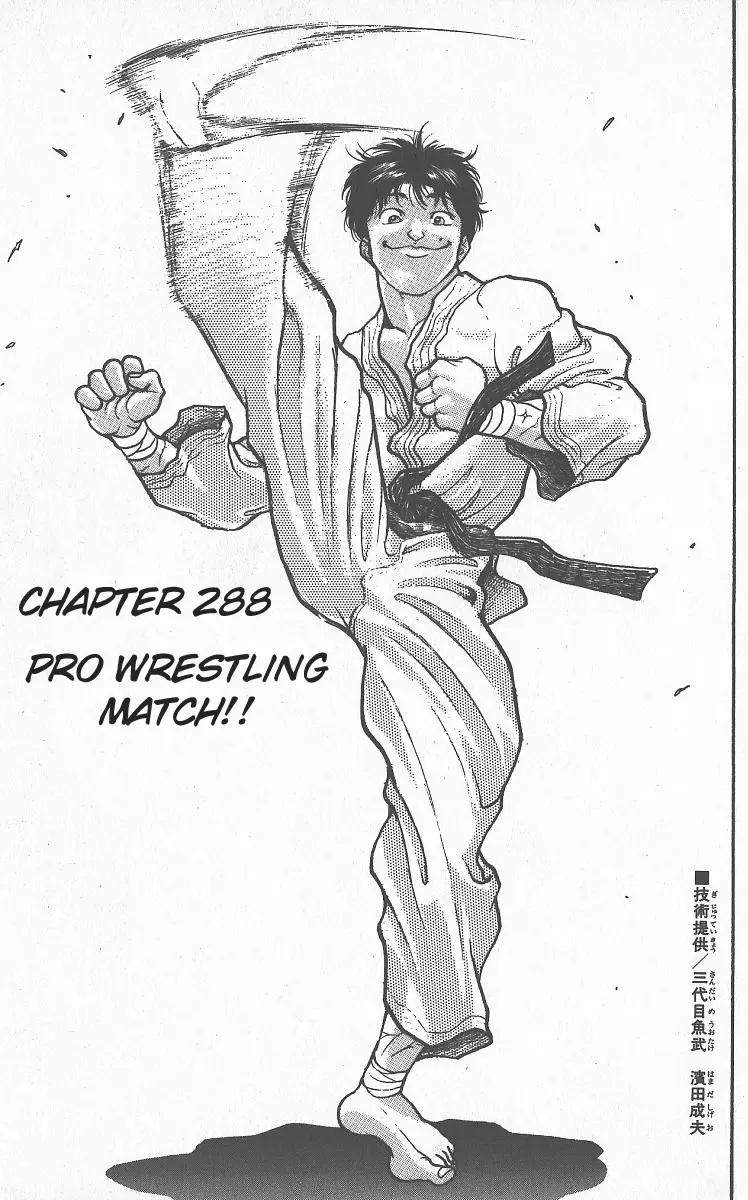 Read Grappler Baki en Manga Online